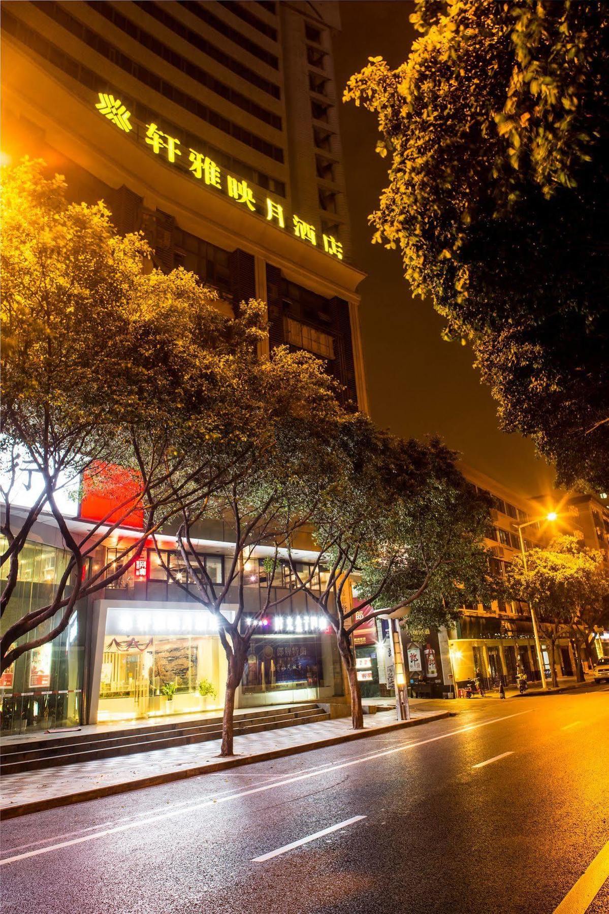 Chengdu Xuanya Yingyue Hotel Exteriér fotografie