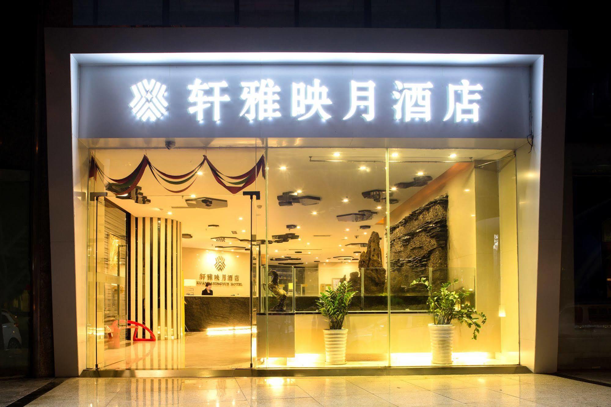 Chengdu Xuanya Yingyue Hotel Exteriér fotografie